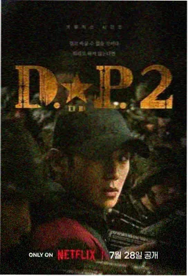情满四合院第8集